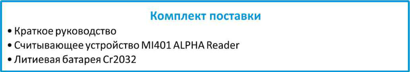 Альфа ридер Грундфос купить в Миассе