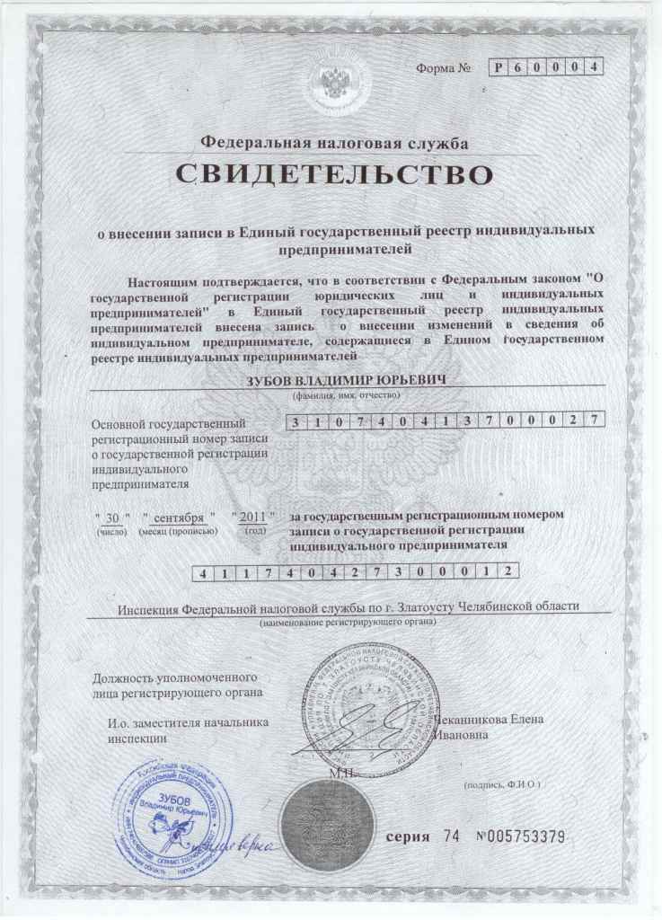 Наши документы Наши документы