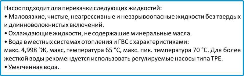 Grundfos Alpha3 N по низкой цене в Миассе